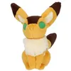 Image de Le Château dans le ciel - Peluche Otedama Fox Squirrel 19 cm