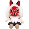 Image de Sun Arrow Princesse Mononoke - San avec masque - Peluche (21 cm)