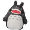 Image de Sun Arrow Mon voisin Totoro - Totoro qui sourit (22 cm)