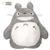 Image de Mon voisin Totoro - Peluche Funwari Big Totoro L 40 cm