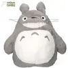 Image de Sun Arrow Mon voisin Totoro - Totoro gris (42 cm) - Peluche (42 cm)