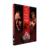 Image de My Heart Can't Beat Unless You Tell It To Combo Blu-ray DVD