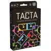 Image de Tacta