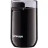 Image de Gorenje Broyeur à café SMK150SB 150 W Capacité des grains de café 45 g Interrupteur de sécurité, Moulin à café, Noir