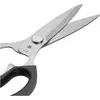 Image de WMF, Ciseaux, Ciseaux de ménage (23 cm)