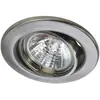 Image de Heitronic, Spot encastrable, Luminaires encastrés (GU5.3, Acier inoxydable)