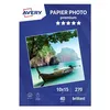 Image de Papier d'impression Avery Dennison 40 feuilles brillantes 10x15 Blanc