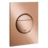 Image de Grohe, Plaque de déclenchement, Plaque de recouvrement NOVA CS 130x172mm wa sun