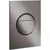 Image de Grohe, Plaque de déclenchement, Plaque de recouvrement NOVA CS 130x172mm ha graph