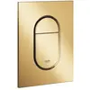 Image de Grohe, Plaque de déclenchement, Plaque de recouvrement ARENA CS 130x172mm co sun