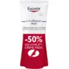 Image de Eucerin Crème Pieds 2 x 100 ml