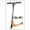 Image de Hudora 14027 Trottinette de Freeride XR25 - Jaune