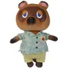 Image de Simba Animal Crossing Tom Nook, 25cm (25 cm)