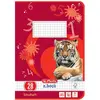 Image de Herlitz, Cahier + bloc-notes, Cahier scolaire x.book, DIN A5, linéature 28 / quadrillé (A5, Quadrillé, Couverture rigide)