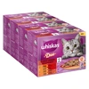 Image de WHISKAS DUO 48 x 85 g pour chat - Les classiques en gelée