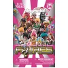 Image de Playmobil Figures 70940 Filles Série 24