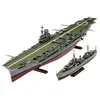 Image de Revell maquettes de navires HMS Ark Royal et TCD
