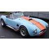 Image de Maquette Voiture Kit : Shelby Cobra 427 1965 Revell