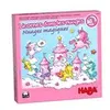 Image de Jeu de société Haba Licornes dans les nuages Nuages magiques