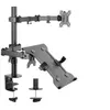 Image de equip - Kit de montage - pour écran LCD / ordinateur portable - Taille d'écran : 13"-32" - montrable sur bureau
