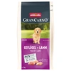 Image de Croquettes Animonda GranCarno Junior volaille + agneau pour chiens 1 kg