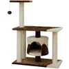 Image de Kerbl Jade Pro 70 x 35 x 96 cm brun/beige (96 cm, Beige, Marron), Arbre à chat