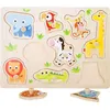 Image de Puzzle à poser - Animaux du zoo - 4763