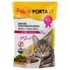 Image de 6x100g thon / aloe vera Porta 21 - Nourriture pour Chat