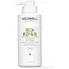 Image de Goldwell, Masque capillaire, Réparation de la richesse des doubles sens (500 ml)