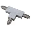 Image de Connecteur en t pour rail 1 allumage 230v, gris argent, terre gauche