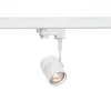 Image de Spot Bima GU10 rond pour rail 3 allumages - Blanc