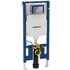 Image de Bâti-support DUOFIX 114 cm avec réservoir SIGMA 8 cm GEBERIT 111.796.00.1