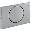 Image de Plaque de déclenchement interrompable MAMBO acier inoxydable - GEBERIT - 115.751.00.1