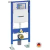 Image de Bâti-support UP320 AUTOPORTANT universel DUOFIX SIGMA - GEBERIT - 111.333.00.5
