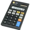Image de Twen, Calculatrice, Twen J 810 Solar (Fonctionnement sur piles, Panneau solaire)