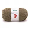 Image de Laine à chaussettes à tricoter ECO SOCKS LIFE UNI - 100 GR - Grundl - certifiée Oeko-Tex(...) - 04 Marron