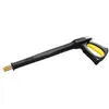 Image de Karcher 1 Poignée-pistolet Easy Press Rallongée - Karcher