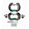 Image de Kit De Freins Arrière Ferodo Fmk592