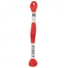 Image de Fil à broder mouliné Uni - Rico Design(...) - 029 Rouge