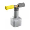 Image de Lance à mousse - Karcher - 41120530 - Réservoir intégré - Dosage 3 étapes - Corps en laiton