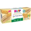Image de Hipp Mon 1er Biscuit 180 g