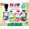 Image de HiPP 100% Fruits dès 6 Mois Bio Gourdes x 8