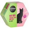 Image de 14x85g Coffret Gourmet Cosma - Pâtée pour chat