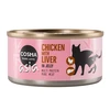 Image de 6x170g poulet / foie de poulet en gelée Cosma - Nourriture pour Chat