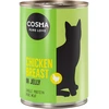 Image de 6x400g poulet en gelée Cosma - Nourriture pour Chat