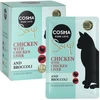Image de 12x40g Cosma Soup filet de poulet, foie de poulet, brocoli - Pâtée pour chat
