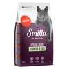 Image de 1kg Smilla Adult Urinary - Croquettes pour chat