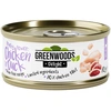 Image de Greenwoods Delight filet de poulet, canard pour chat 6 x 70 g