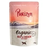 Image de Purizon Organic Bio 6 x 85 g pour chat - boeuf, poulet, carottes