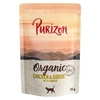 Image de Purizon Organic Bio 6 x 85 g pour chat - poulet, oie, potiron